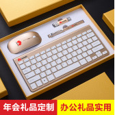 Wireless Mouse Set